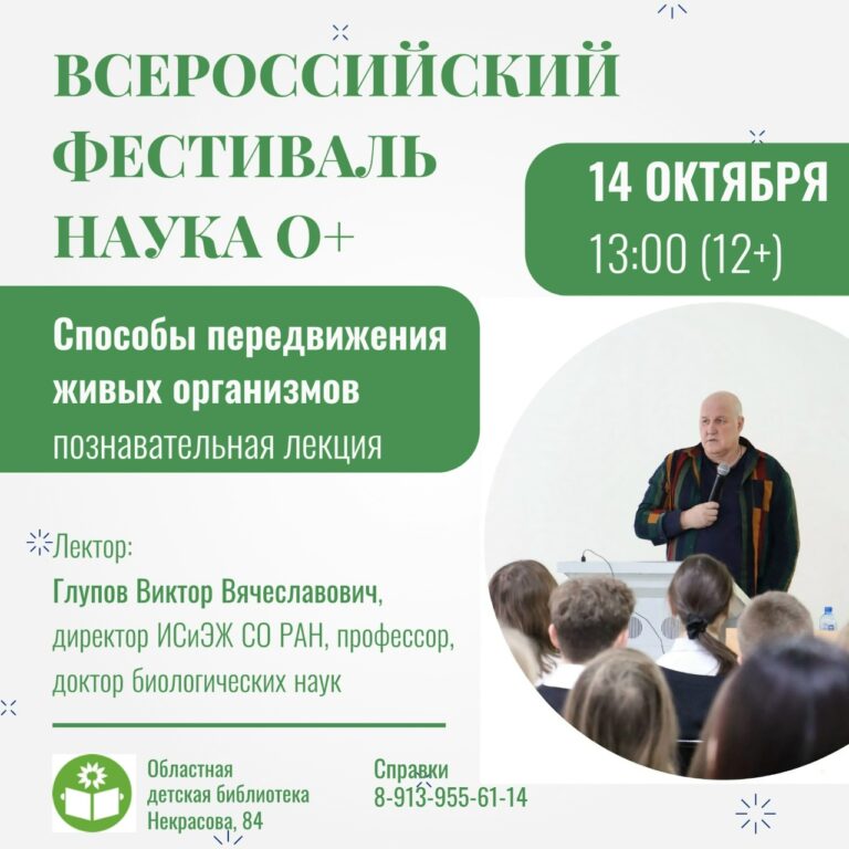 афиша
